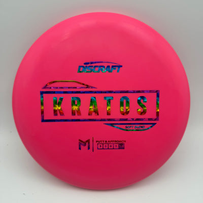 173-174 Pink with Rainbow Shatter